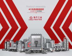 洗地機怎么樣？多功能洗地機好不好？