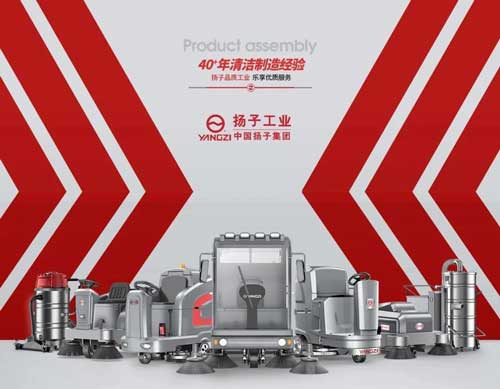 洗地機(jī)怎么樣？多功能洗地機(jī)好不好？